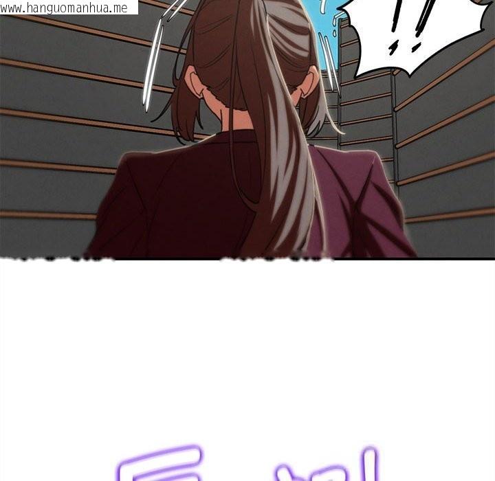 韩国漫画危险同学会韩漫_危险同学会-第77话在线免费阅读-韩国漫画-第118张图片