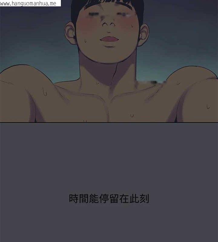 韩国漫画纵夏夜之梦(无码版)韩漫_纵夏夜之梦(无码版)-第108话-老师的身心灵治疗术在线免费阅读-韩国漫画-第33张图片