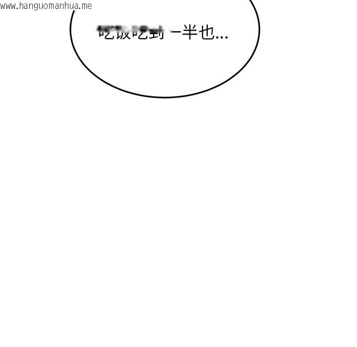 韩国漫画屋檐下的光/当我们住在一起韩漫_屋檐下的光/当我们住在一起-第83话在线免费阅读-韩国漫画-第13张图片