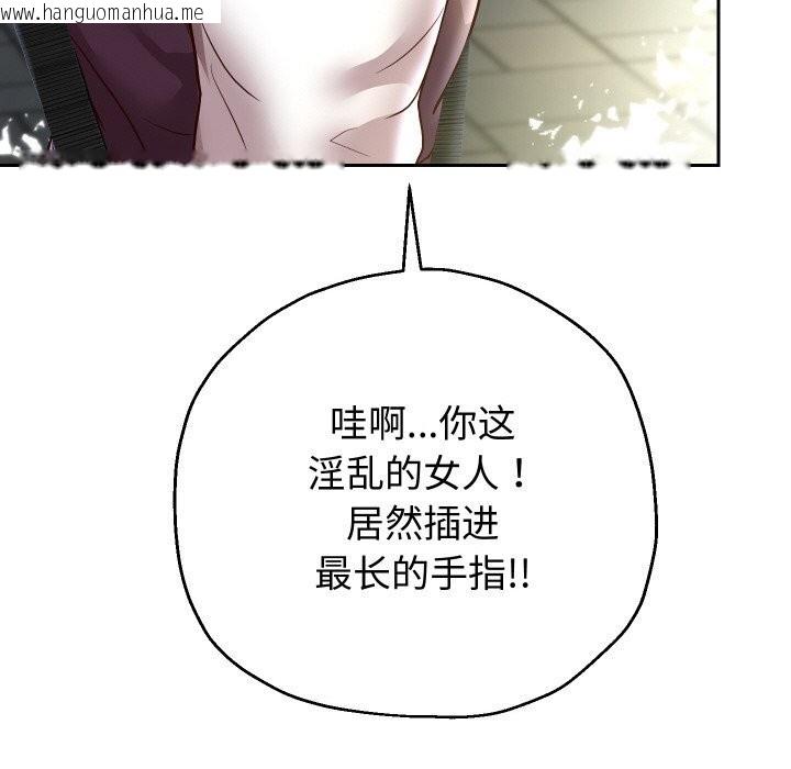 韩国漫画重生之长枪无敌韩漫_重生之长枪无敌-第67话在线免费阅读-韩国漫画-第54张图片