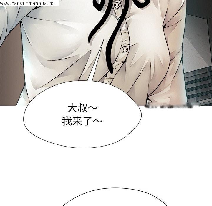 韩国漫画被幸运诅咒的人/幸运的孽缘韩漫_被幸运诅咒的人/幸运的孽缘-第1话在线免费阅读-韩国漫画-第135张图片