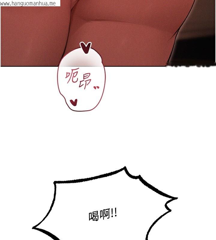 韩国漫画人妻猎人韩漫_人妻猎人-第91话-被护卫月下偷菊在线免费阅读-韩国漫画-第37张图片