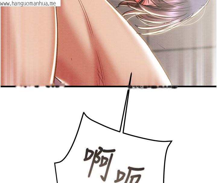 韩国漫画掠夺行动韩漫_掠夺行动-第64话-母狗小穴狂喷淫水在线免费阅读-韩国漫画-第111张图片