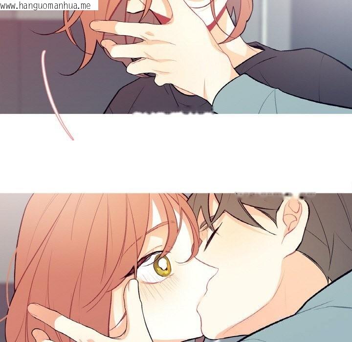 韩国漫画这都什么事儿啊？韩漫_这都什么事儿啊？-第4话在线免费阅读-韩国漫画-第19张图片