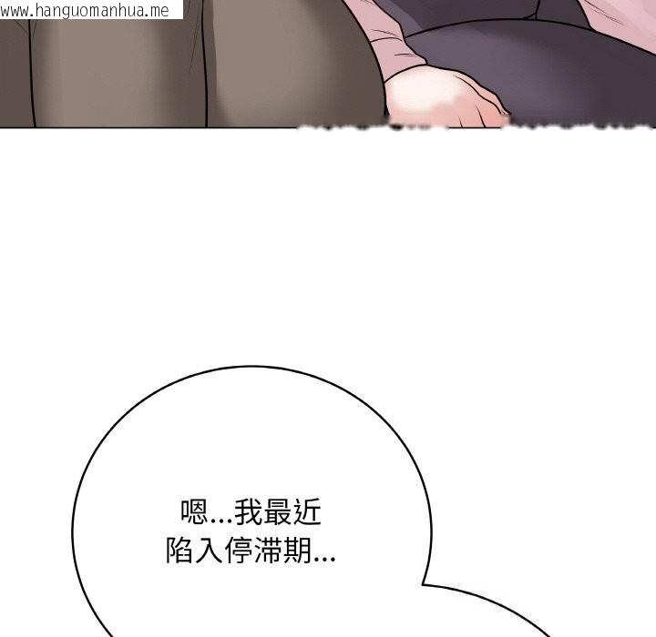韩国漫画最后的冲刺韩漫_最后的冲刺-第23话在线免费阅读-韩国漫画-第133张图片