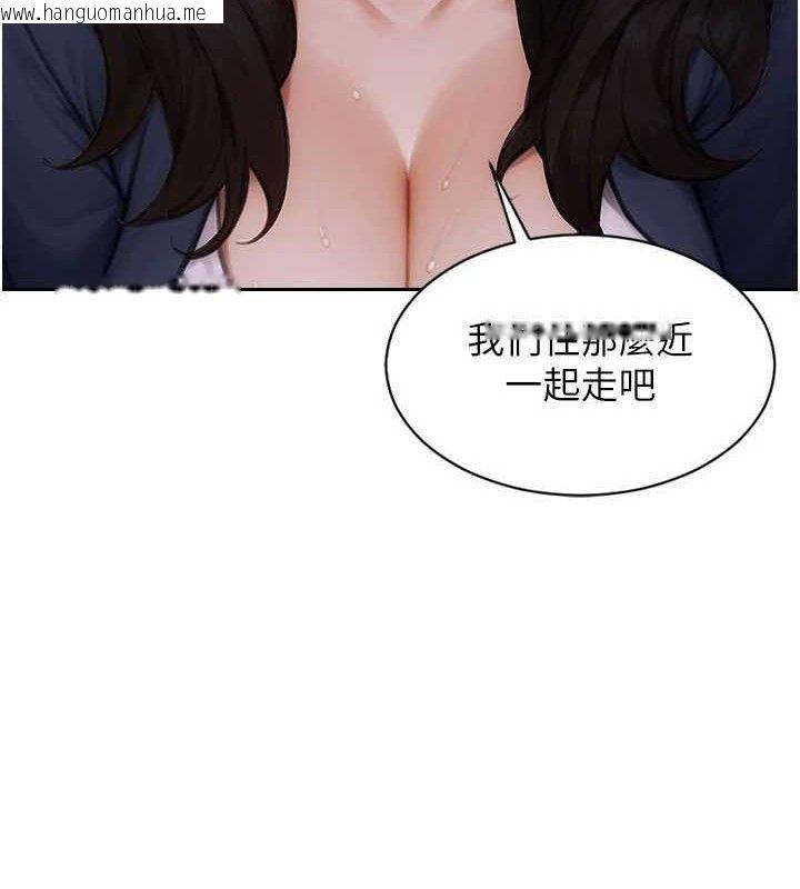 韩国漫画单身即纵欲韩漫_单身即纵欲-第11话-回到初夜那一天在线免费阅读-韩国漫画-第81张图片