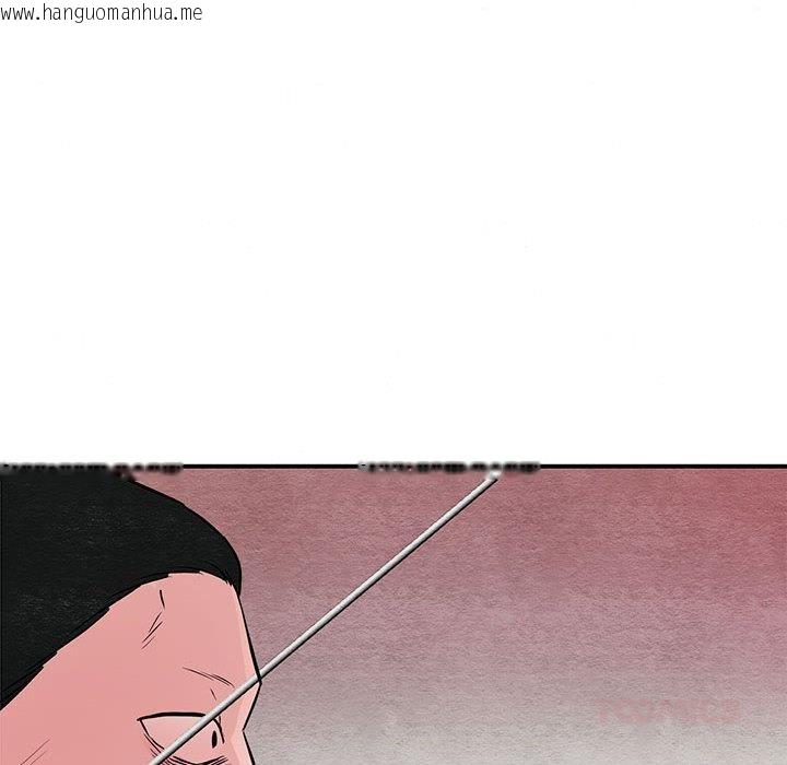 韩国漫画狂眼韩漫_狂眼-第73话在线免费阅读-韩国漫画-第39张图片