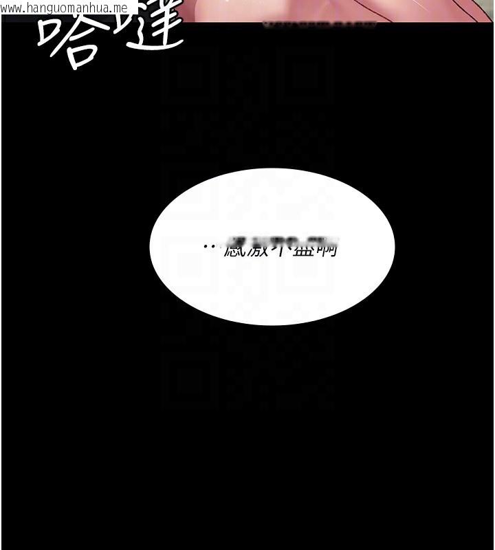 韩国漫画夜间诊疗室韩漫_夜间诊疗室-第115话-VIP的天堂乐园在线免费阅读-韩国漫画-第122张图片