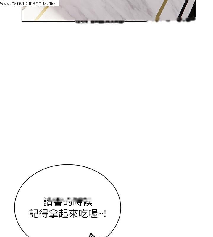 韩国漫画老师的亲密指导韩漫_老师的亲密指导-第59话-用按摩棒回报师恩在线免费阅读-韩国漫画-第3张图片