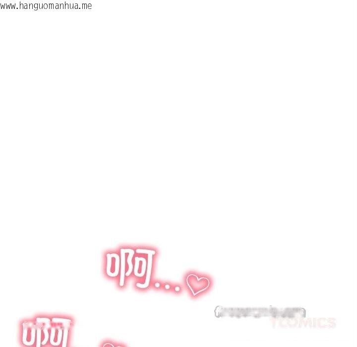 韩国漫画亲密宝鉴韩漫_亲密宝鉴-第31话在线免费阅读-韩国漫画-第84张图片