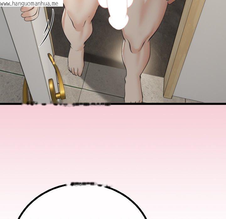 韩国漫画与初恋的意外同居韩漫_与初恋的意外同居-第25话在线免费阅读-韩国漫画-第79张图片