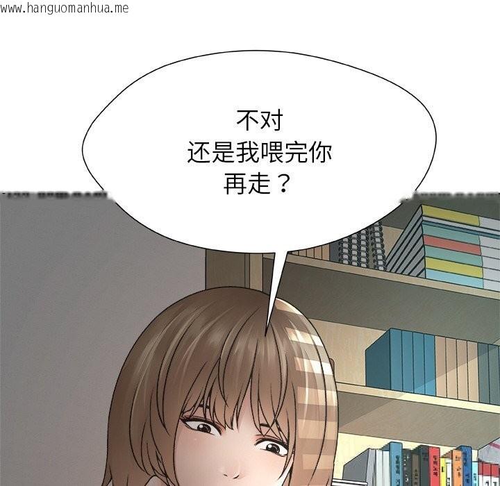 韩国漫画被幸运诅咒的人/幸运的孽缘韩漫_被幸运诅咒的人/幸运的孽缘-第1话在线免费阅读-韩国漫画-第164张图片