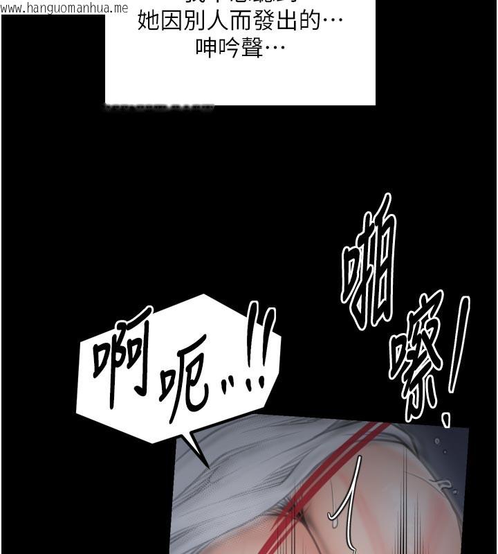 韩国漫画最强家丁韩漫_最强家丁-第47话-我来消除妳的阴气在线免费阅读-韩国漫画-第194张图片