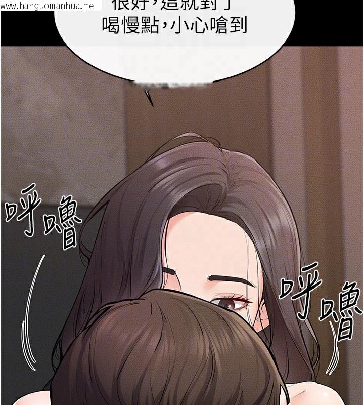 韩国漫画继母与继姐韩漫_继母与继姐-第82话-想要的时候就来找我在线免费阅读-韩国漫画-第30张图片