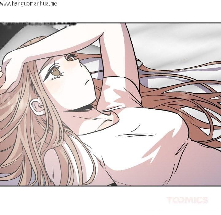 韩国漫画附属品少女的叛逆期韩漫_附属品少女的叛逆期-第10话在线免费阅读-韩国漫画-第57张图片