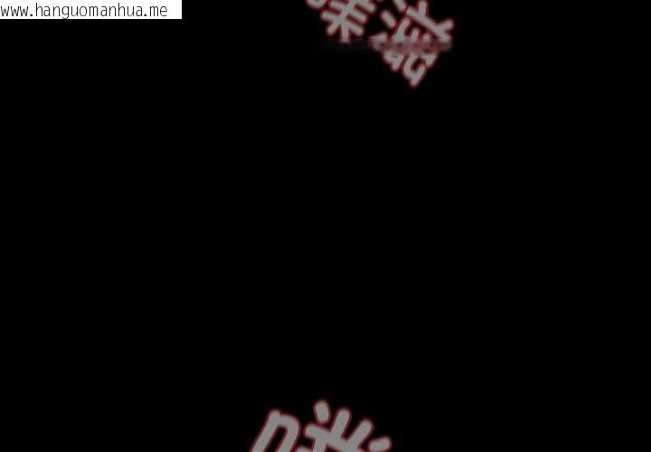 韩国漫画神圣陷阱韩漫_神圣陷阱-第2话在线免费阅读-韩国漫画-第2张图片