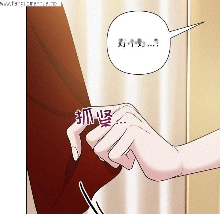 韩国漫画被吞噬的夜韩漫_被吞噬的夜-第46话在线免费阅读-韩国漫画-第163张图片