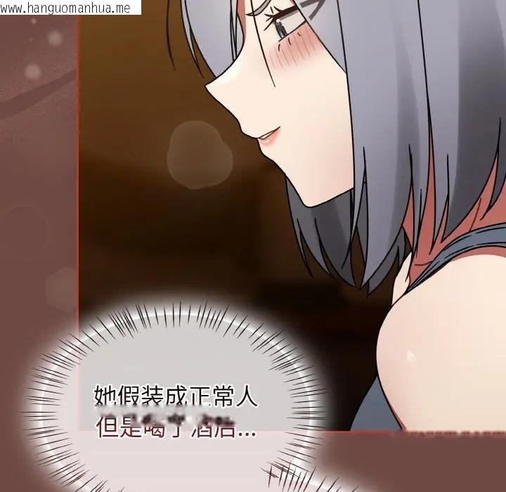韩国漫画热情拳击馆韩漫_热情拳击馆-第33话在线免费阅读-韩国漫画-第24张图片