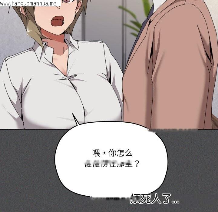 韩国漫画家人之间这样不好吧？韩漫_家人之间这样不好吧？-第57话在线免费阅读-韩国漫画-第35张图片