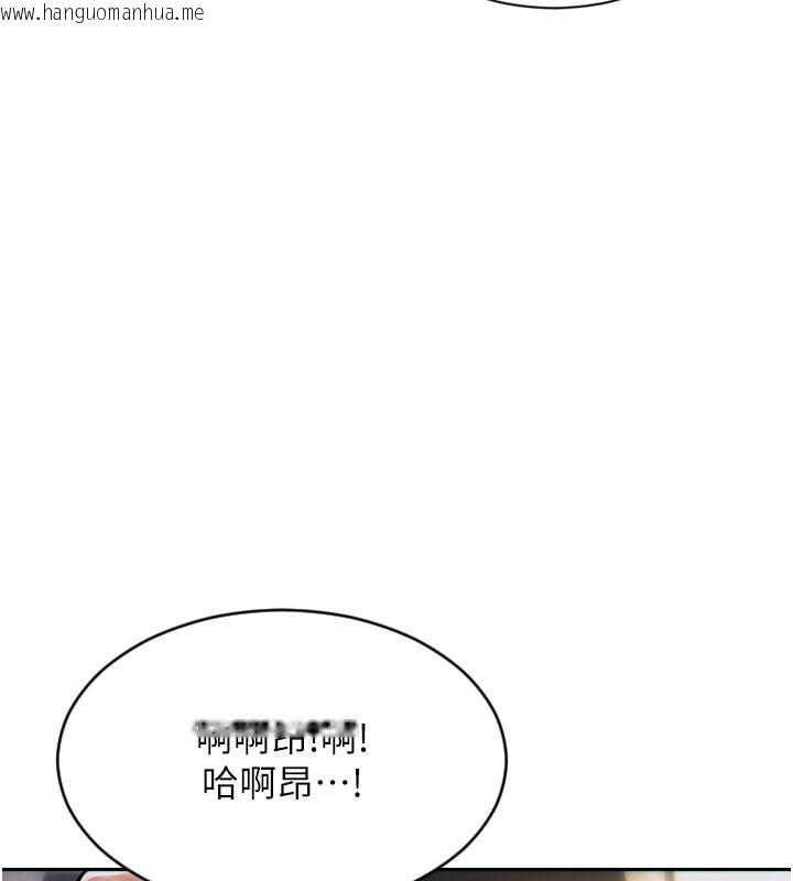 韩国漫画单身即纵欲韩漫_单身即纵欲-第12话-成为人妻后更美味了在线免费阅读-韩国漫画-第104张图片