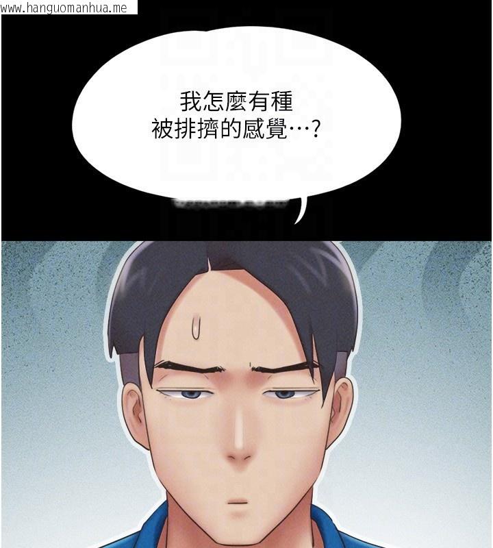 韩国漫画韶恩韩漫_韶恩-第58话-成人式性教育在线免费阅读-韩国漫画-第30张图片