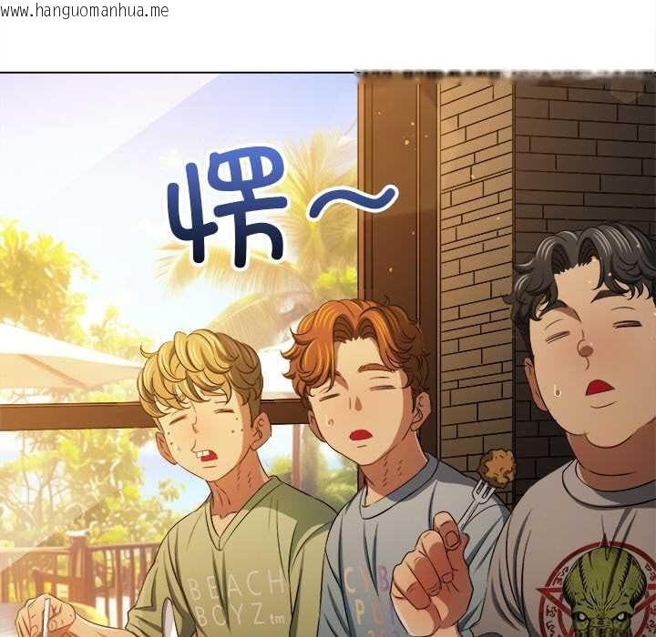 韩国漫画恶女勾勾缠/难缠小恶女韩漫_恶女勾勾缠/难缠小恶女-第263话在线免费阅读-韩国漫画-第23张图片