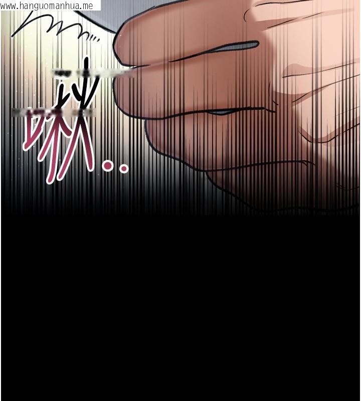 韩国漫画借妻条约韩漫_借妻条约-第4话-终于进入佑美体内了在线免费阅读-韩国漫画-第15张图片