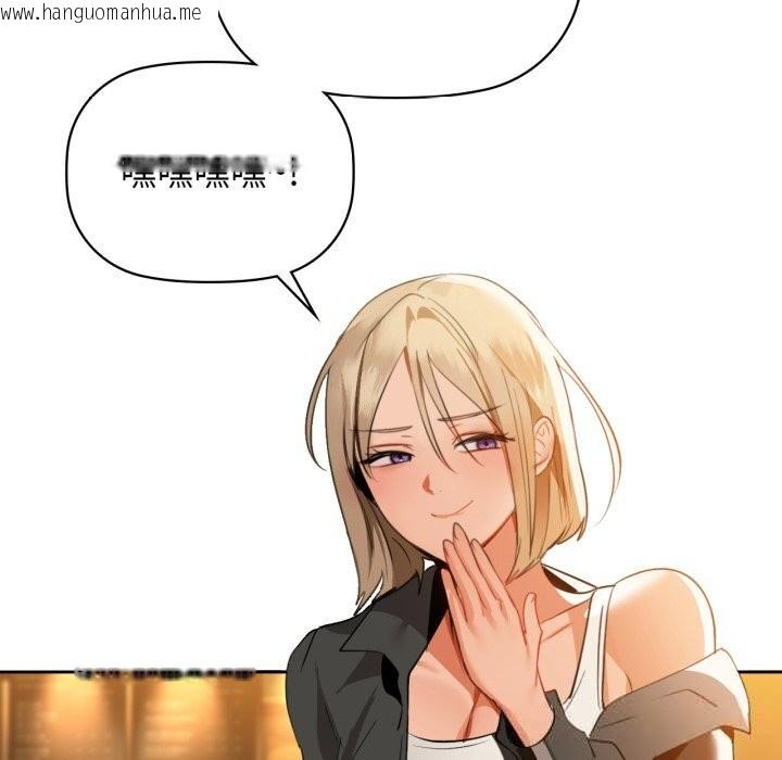 韩国漫画咖啡因韩漫_咖啡因-第71话在线免费阅读-韩国漫画-第16张图片