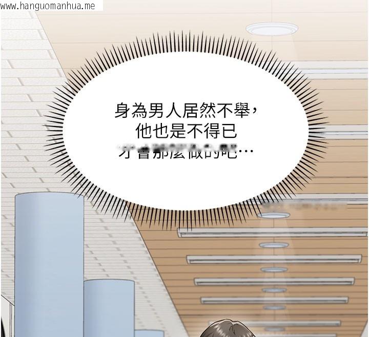 韩国漫画借妻条约韩漫_借妻条约-第2话-人妻的性感身材在线免费阅读-韩国漫画-第159张图片