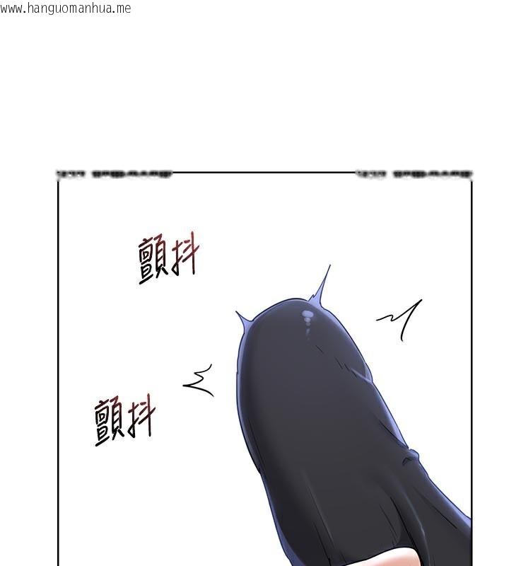韩国漫画熟女交换计划韩漫_熟女交换计划-第29话-随便玩弄肉棒的芷舒姐在线免费阅读-韩国漫画-第107张图片