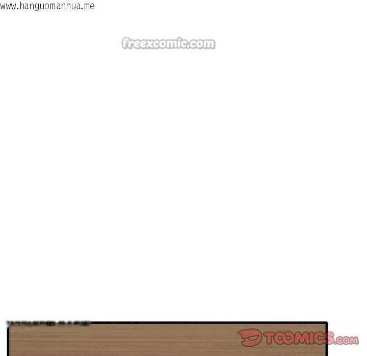 韩国漫画母女通吃计划韩漫_母女通吃计划-第4话在线免费阅读-韩国漫画-第140张图片