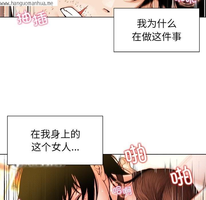 韩国漫画被幸运诅咒的人/幸运的孽缘韩漫_被幸运诅咒的人/幸运的孽缘-第1话在线免费阅读-韩国漫画-第12张图片