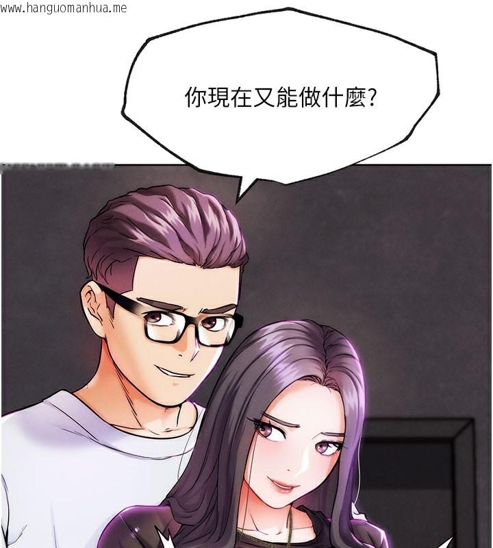 韩国漫画G斗吧!真人肉搏王韩漫_G斗吧!真人肉搏王-第9话-另类的分手砲在线免费阅读-韩国漫画-第41张图片
