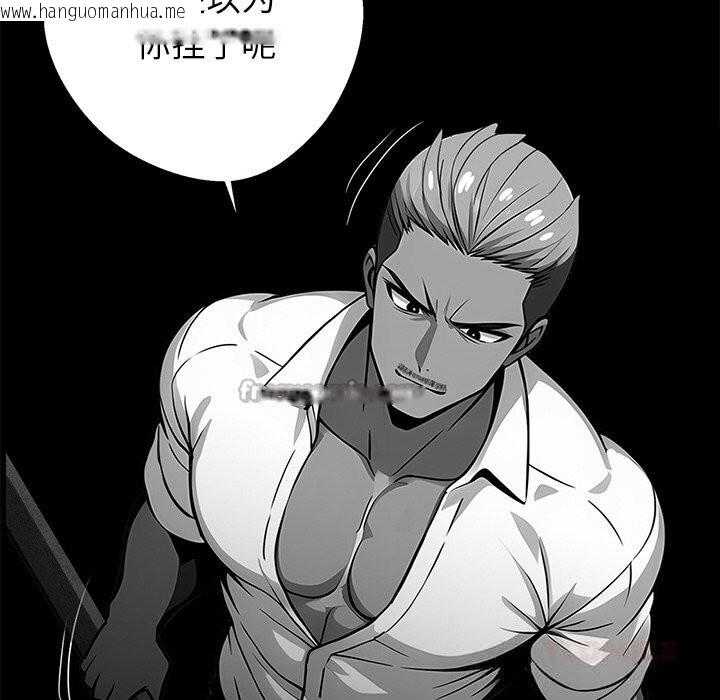 韩国漫画黑道X上班族/我身体里的那个家伙韩漫_黑道X上班族/我身体里的那个家伙-第19话在线免费阅读-韩国漫画-第196张图片