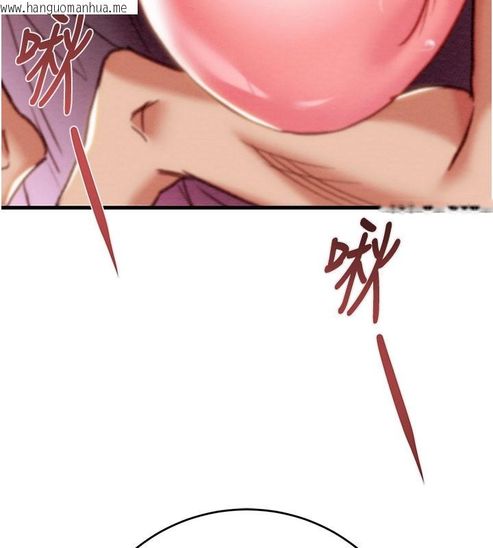韩国漫画掠夺行动韩漫_掠夺行动-第64话-母狗小穴狂喷淫水在线免费阅读-韩国漫画-第204张图片