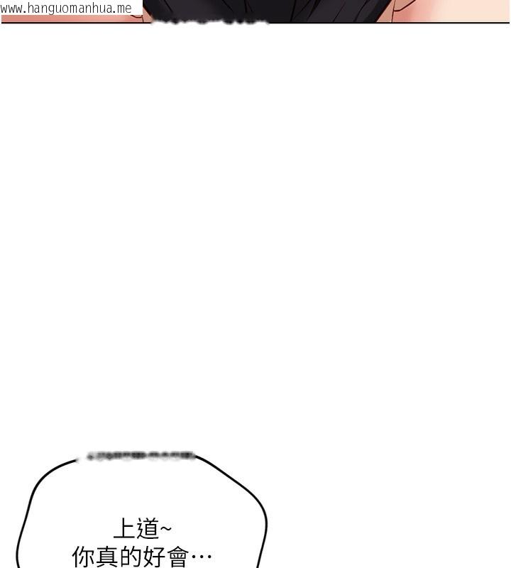 韩国漫画鲁蛇社畜的金手指韩漫_鲁蛇社畜的金手指-第31话-人妻还这么紧?在线免费阅读-韩国漫画-第77张图片