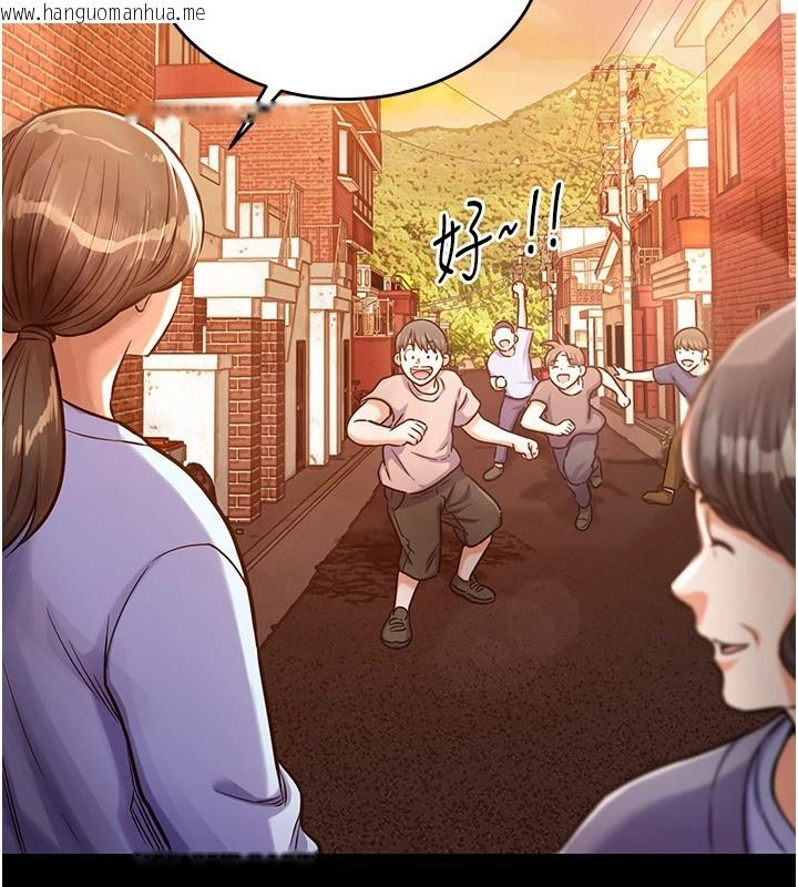 韩国漫画衣锦还乡韩漫_衣锦还乡-第1话-返乡的游子在线免费阅读-韩国漫画-第46张图片