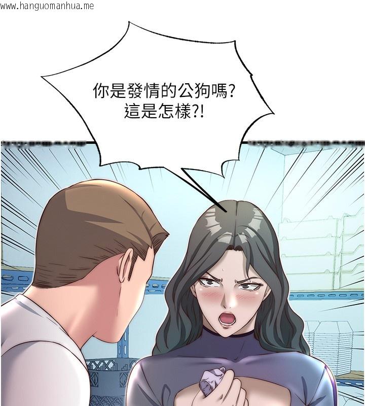 韩国漫画民宿精营中韩漫_民宿精营中-第20话-姐姐的原味内裤在线免费阅读-韩国漫画-第74张图片