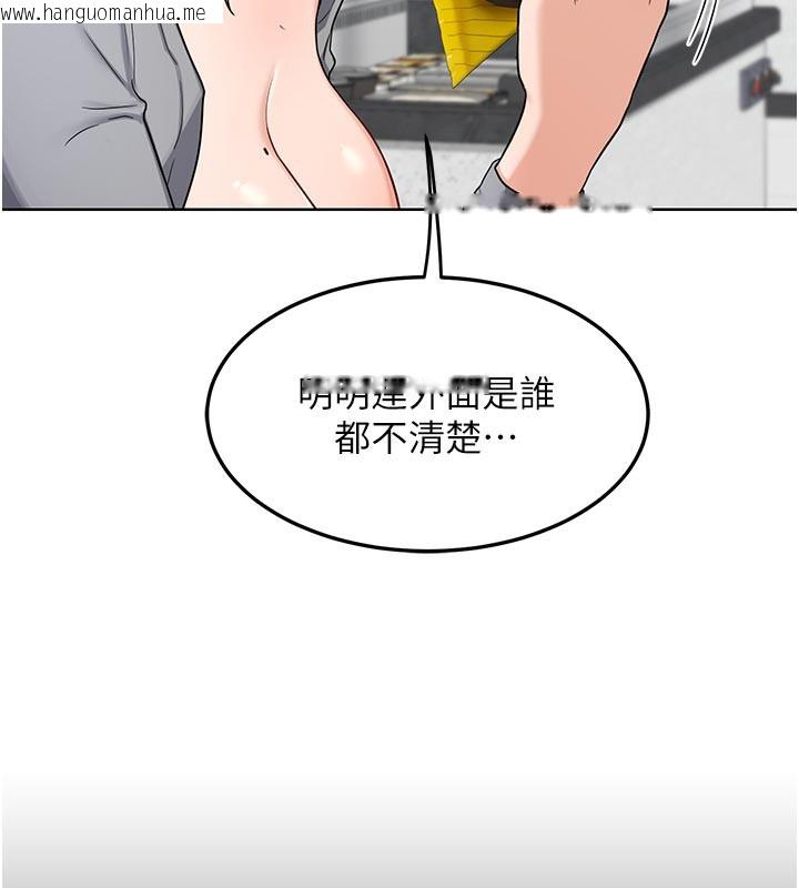 韩国漫画熟女交换计划韩漫_熟女交换计划-第29话-随便玩弄肉棒的芷舒姐在线免费阅读-韩国漫画-第133张图片