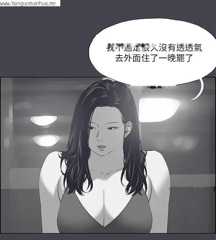 韩国漫画纵夏夜之梦(无码版)韩漫_纵夏夜之梦(无码版)-第111话-爷爷失踪的真相在线免费阅读-韩国漫画-第55张图片