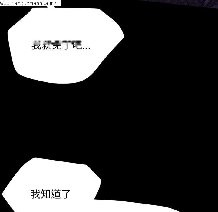 韩国漫画屋檐下的光/当我们住在一起韩漫_屋檐下的光/当我们住在一起-第85话在线免费阅读-韩国漫画-第5张图片