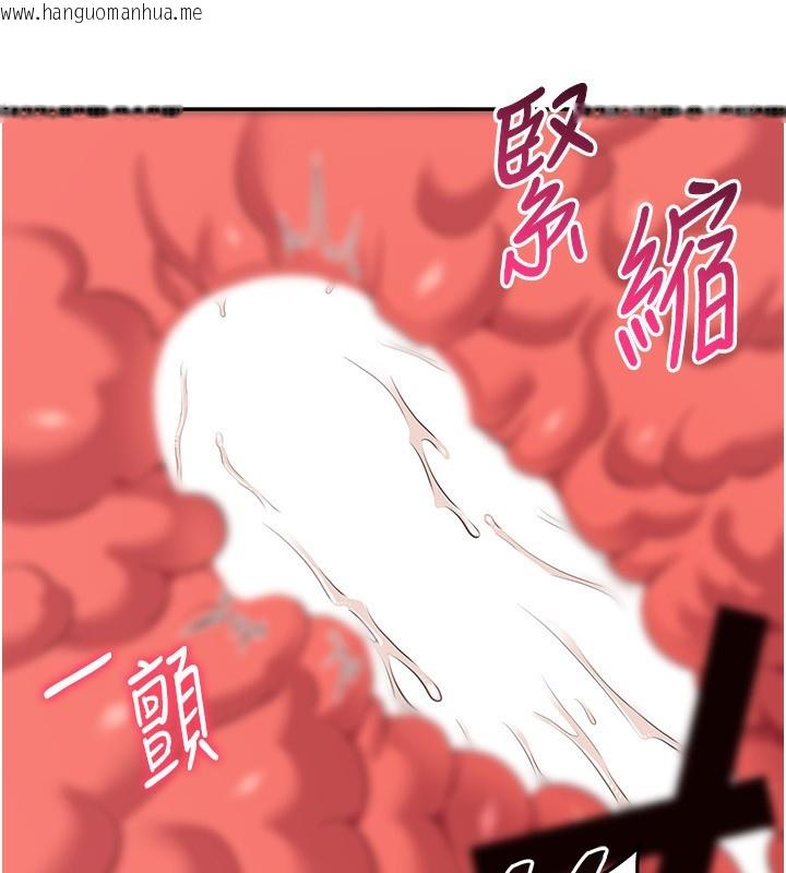 韩国漫画倒追游戏韩漫_倒追游戏-第11话-抢别人的最美味在线免费阅读-韩国漫画-第138张图片
