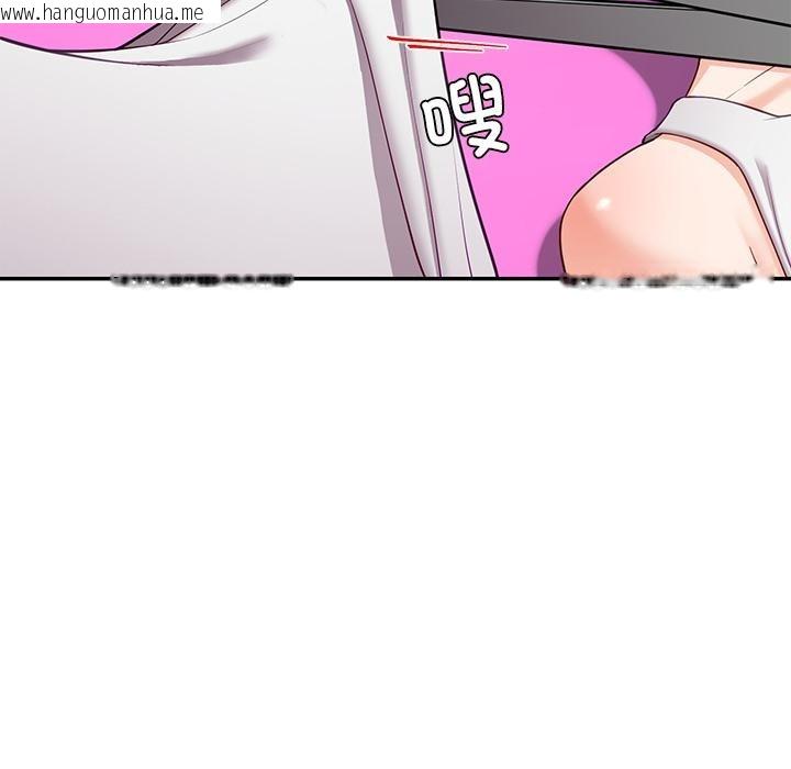 韩国漫画后宫之王韩漫_后宫之王-第45话在线免费阅读-韩国漫画-第29张图片