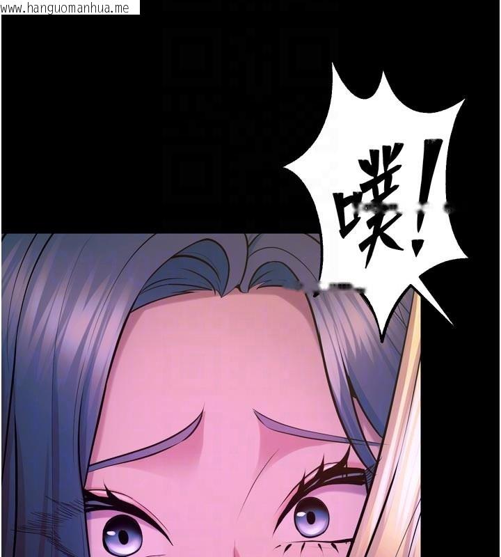 韩国漫画狱火重生韩漫_狱火重生-第26话-妳只是任人便溺的容器在线免费阅读-韩国漫画-第96张图片