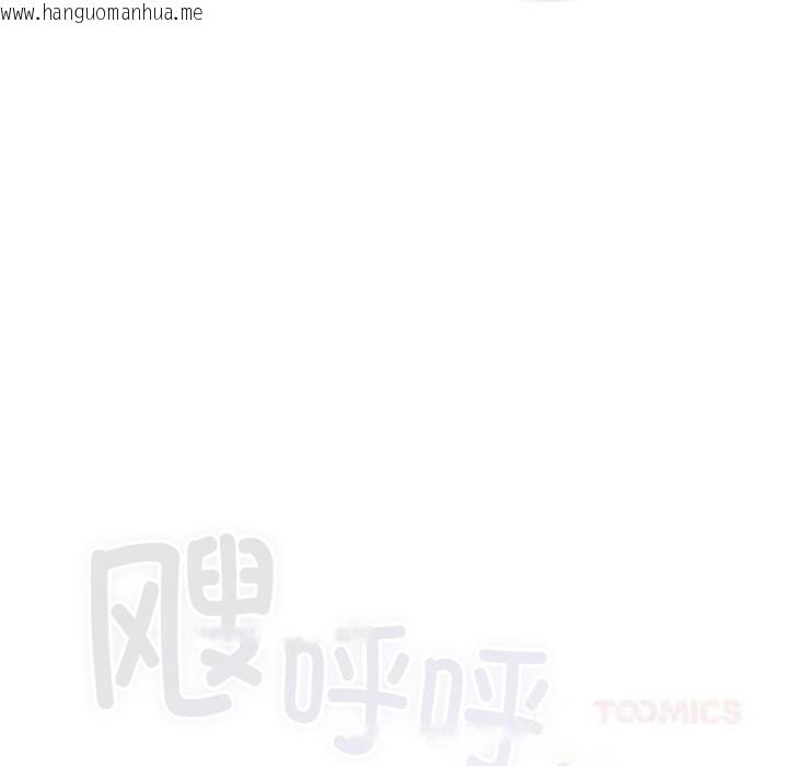 韩国漫画喵来的恋爱韩漫_喵来的恋爱-第28话在线免费阅读-韩国漫画-第180张图片