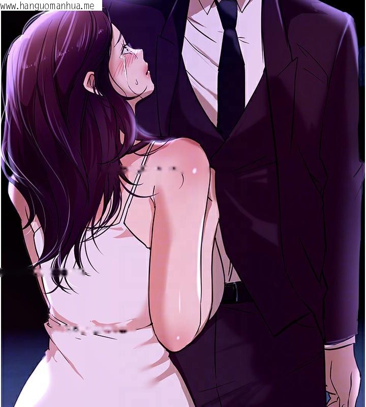 韩国漫画Beautiful-Days韩漫_Beautiful-Days-第42话-品尝女秘书的小穴在线免费阅读-韩国漫画-第118张图片