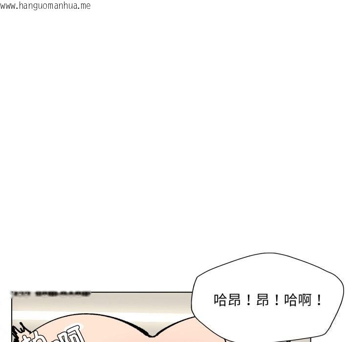 韩国漫画坏女人/了不起的她韩漫_坏女人/了不起的她-第76话在线免费阅读-韩国漫画-第35张图片