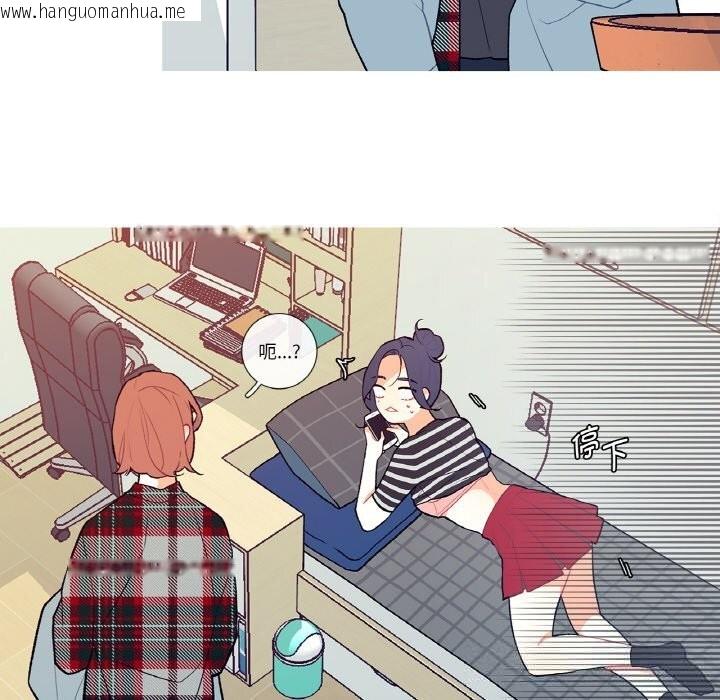 韩国漫画这都什么事儿啊？韩漫_这都什么事儿啊？-第5话在线免费阅读-韩国漫画-第10张图片