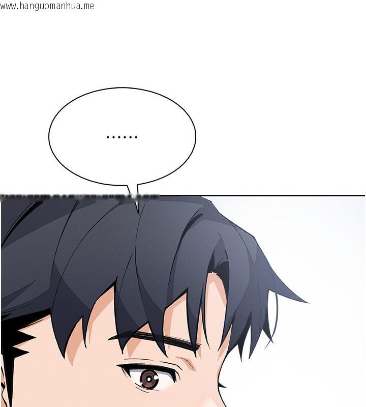 韩国漫画我的掌上明珠韩漫_我的掌上明珠-第20话-浴室里的激情水声在线免费阅读-韩国漫画-第165张图片