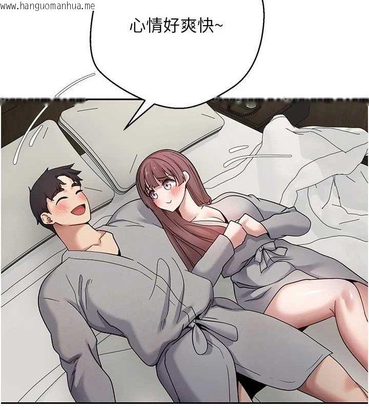 韩国漫画币转人生韩漫_币转人生-第31话-饥渴尤物的毒龙钻在线免费阅读-韩国漫画-第55张图片